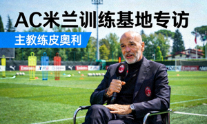 米兰(中国)体育官方网站-AC Milan 官方标志